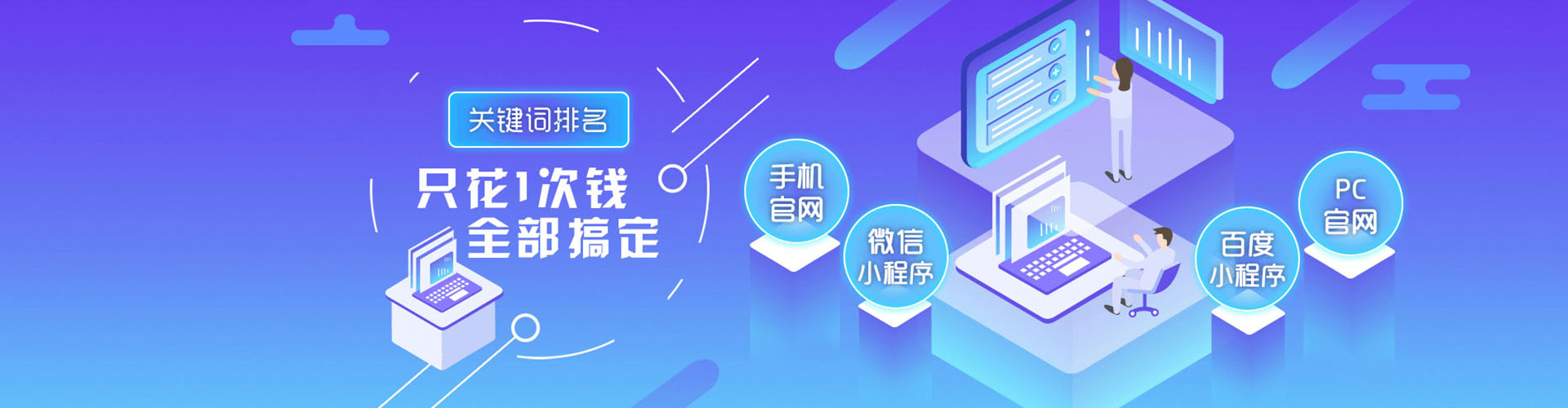 新绛信息流广告