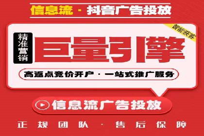 百度竞价运营的长期策略：如何保持持续的广告效果