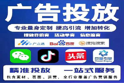某行业sem竞价托管代运营的实战经验