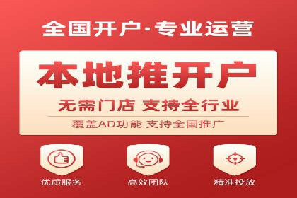 竞价推广开户成功案例分享与启示